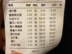 -黑牛の店·和牛烧肉(大悦城店)