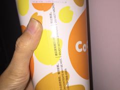 -CoCo都可(西安路民勇店)