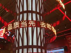 -去吃龙虾 | 烧烤·龙虾馆(红林世界城店)