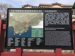 -汤山公园