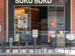 -SOKO SOKO(壹方天地店)
