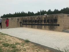 -汉景帝阳陵博物院