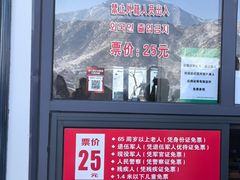 -图们国门景区