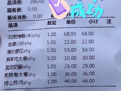 -老德州四合院·德州菜(天衢路店)