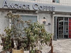 -舍咖啡 Anchor coffee