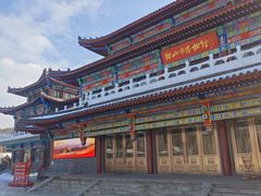 -二一九公园