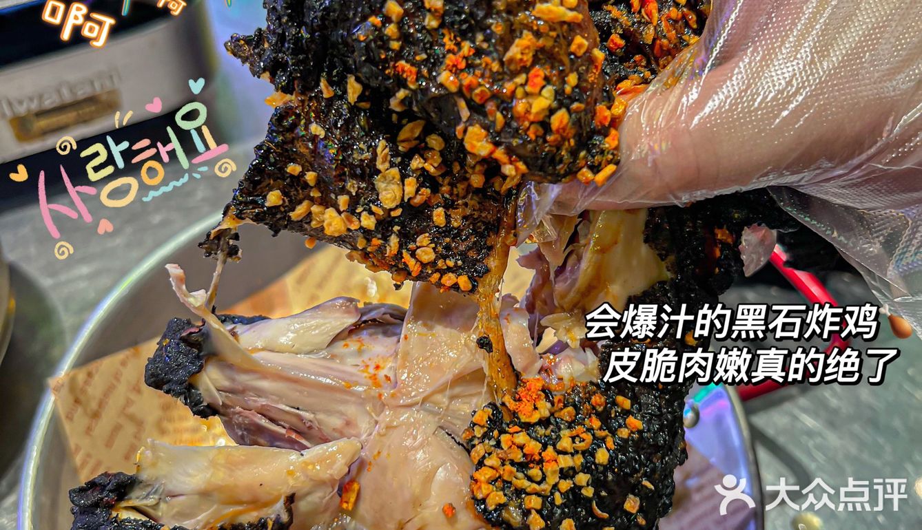 东莞坠好吃炸鸡🍗好吃到我打包回家看世界杯