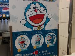 -德克士(北京站店)