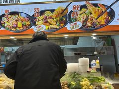 -醉人椒麻辣香锅(王府井喜悦店)