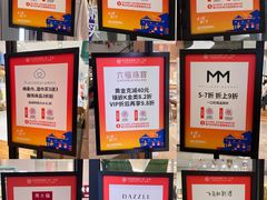 -宁波杉井奥特莱斯广场