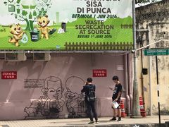 -槟城街头艺术街区