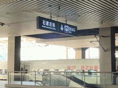 -石家庄站