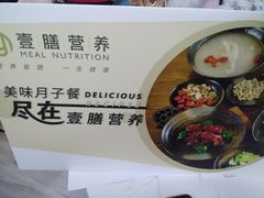 -喜孕佳儿天津月嫂母婴护理中心(金融街中心店)