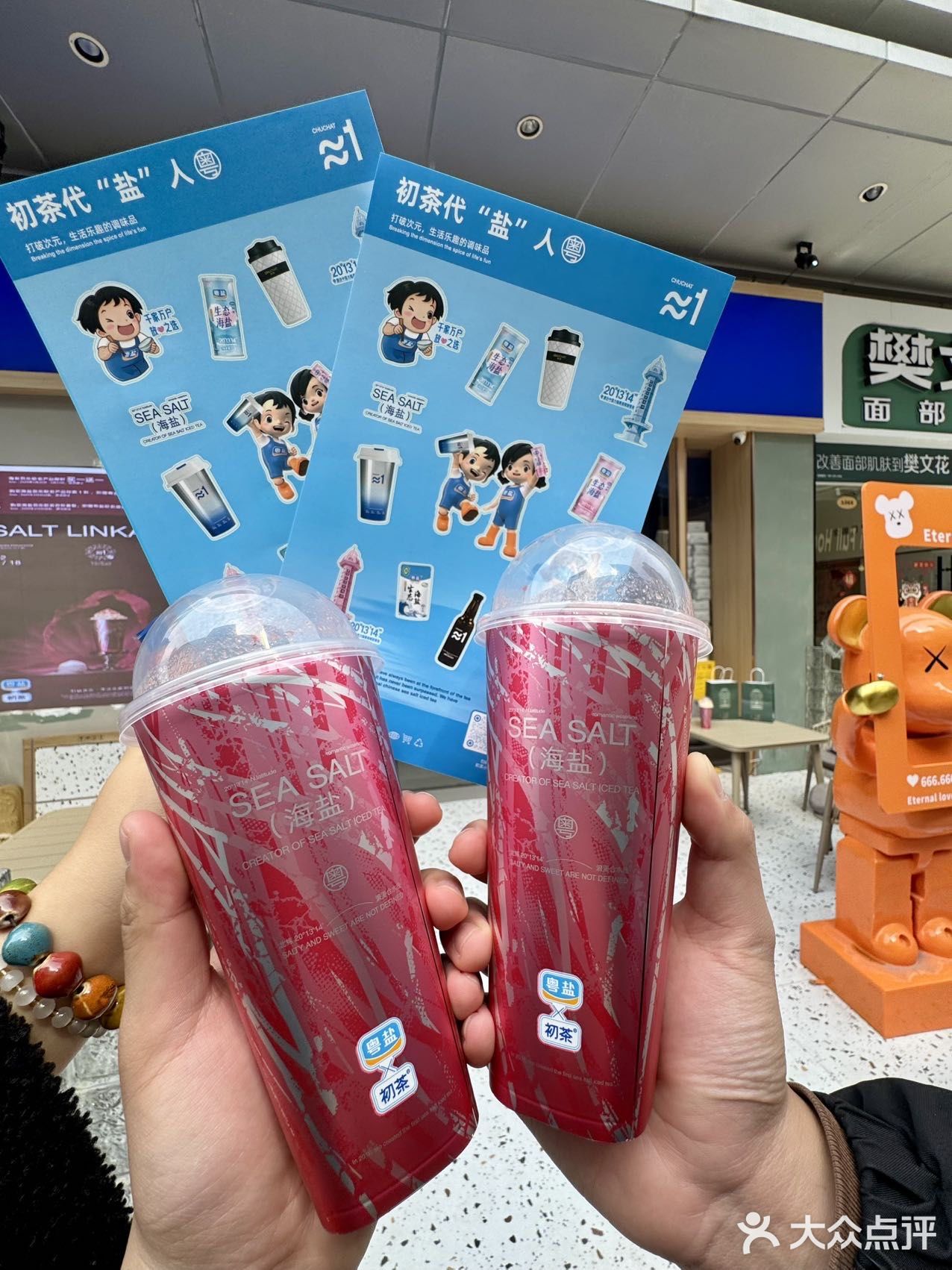 晋江也有了🥹 初茶你是懂我的!直接把春天搬来了