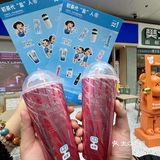 晋江也有了🥹 初茶你是懂我的!直接把春天搬来了