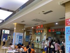 -广州仁爱天河医院体检中心