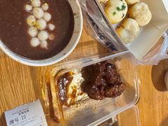 -花悦豆香