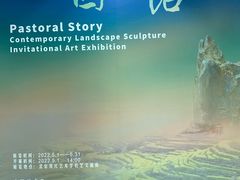 -北京现代艺术学校