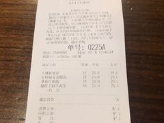 账单-LELECHA乐乐茶(上海五角场万达广场店)