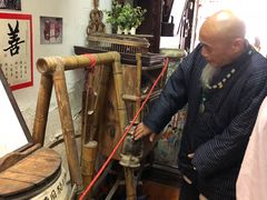 -大郎桥瑞陆糖粥(小太平巷店)