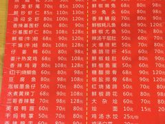 菜单-三哥田螺(北书院街店)