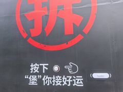 -必胜客(滨江店)