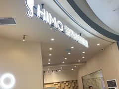 -海马体照相馆(成都来福士广场店)