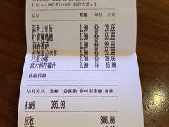 -PIZZA BIANCA(万象城店)