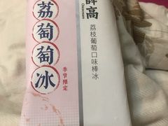 -Olé精品超市(重庆观音桥店)