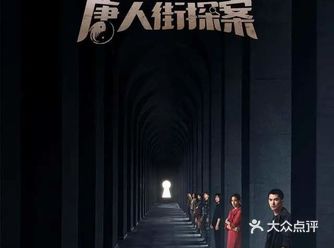 凭借灵敏的嗅觉，精细的逻辑