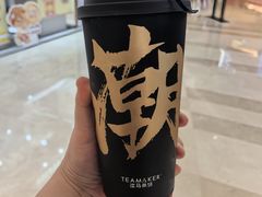 -淡马茶坊(深圳宝安壹方城店)