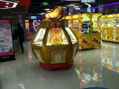 -风云再起游乐汇(皇城恒隆广场店)