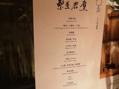 -天水蔬食料理(树德之光店)