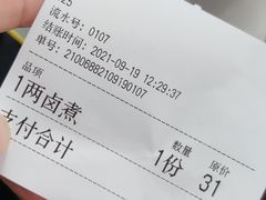 -陈记卤煮小肠