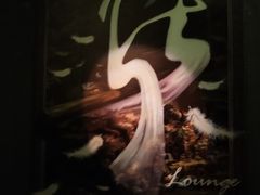 -柒Lounge(三里屯店)