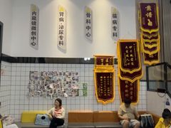 -半岛宠物医院24小时(科华中路店)