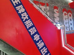 -神府路壹号·海鲜烧烤·砂锅粥·锅物(三坊七巷店)