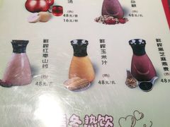 -北平盛世·新京菜·北京烤鸭(劲松·双井店)