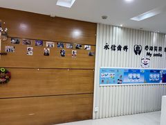 -永信齿科·永恩口腔门诊部(浦东新区店)