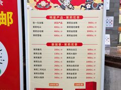 -张一元(总店)