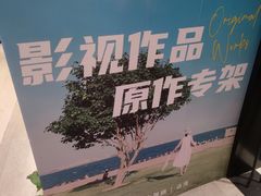-上海书城(福州路店)
