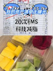 -Lily纤美·科技减脂中心