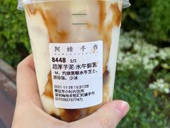 -阿嬷手作(深圳梅林卓悦汇店)