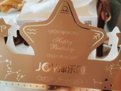 -津乐园(宜白路店)