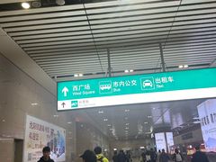 -沈阳站