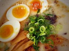 -味千拉面(首都机场T3店)