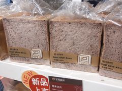 -金凤成祥(东直门现烤面包店)