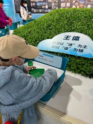 -北京科学中心儿童乐园