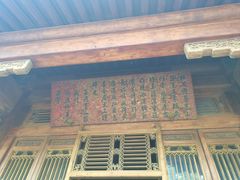 -承德避暑山庄景区