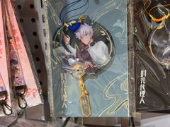 -墟弥Goods(北京朝阳合生汇店)